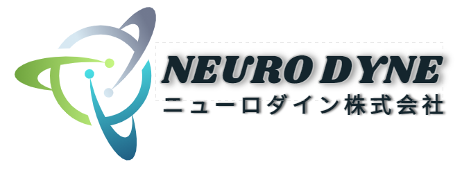 ニューロダイン株式会社
